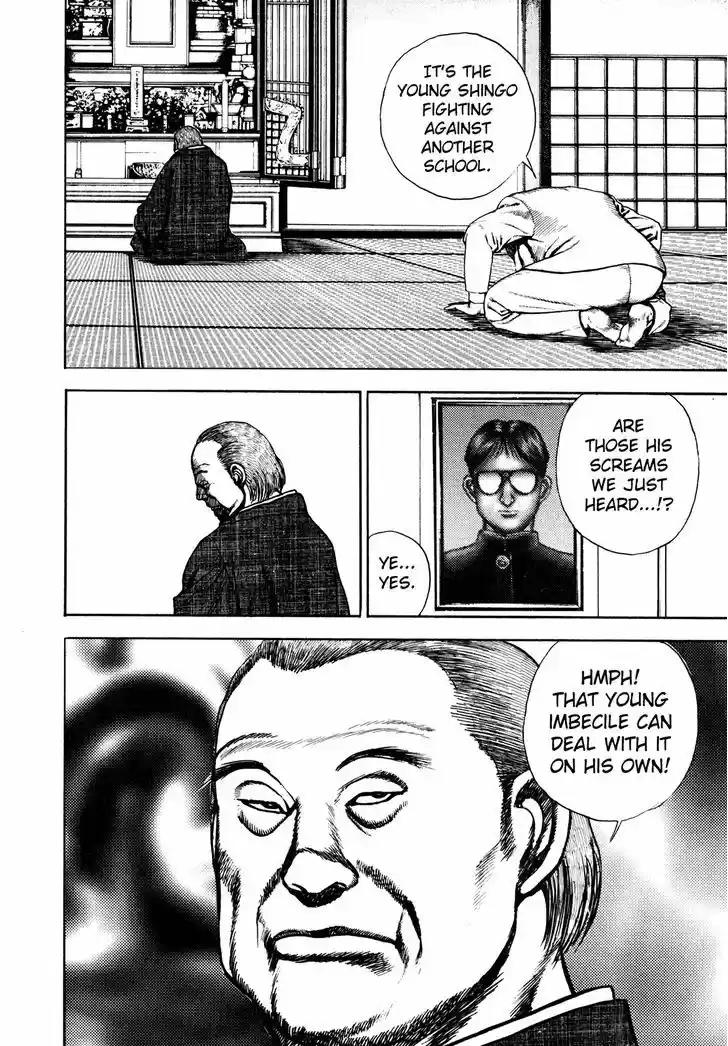 Koukou Tekkenden Tough 112