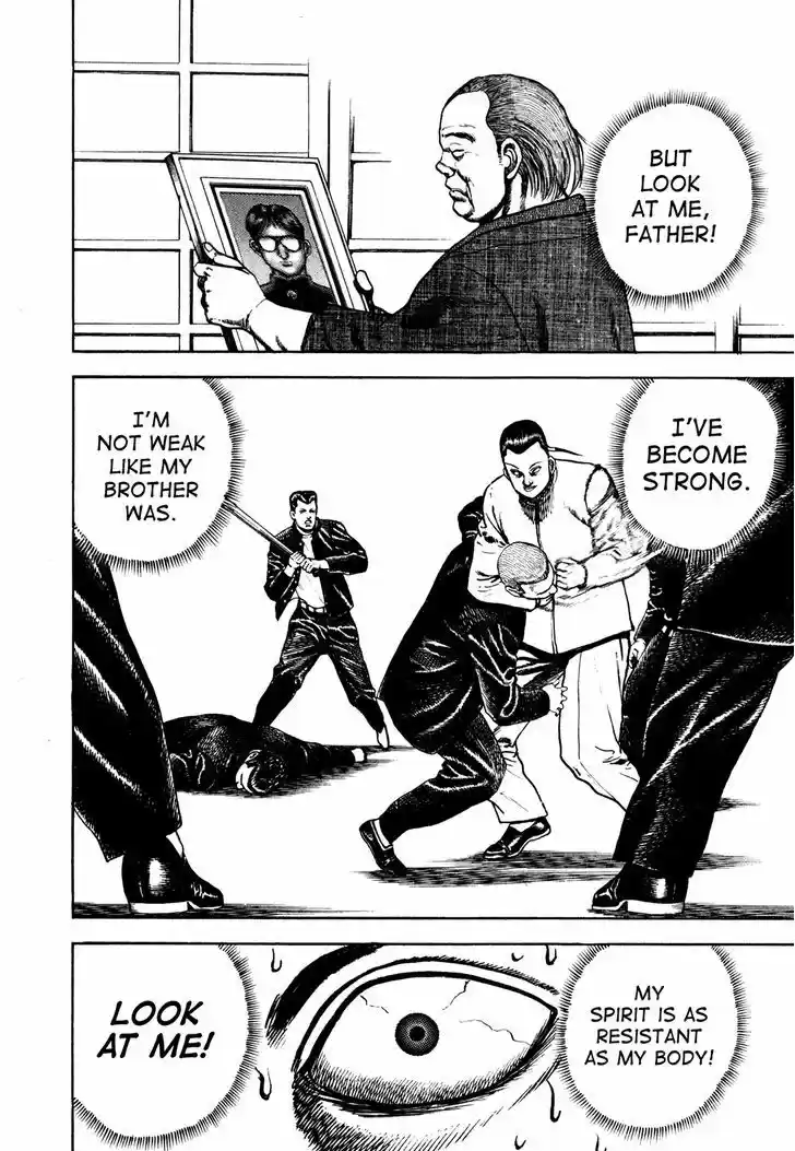 Koukou Tekkenden Tough 112