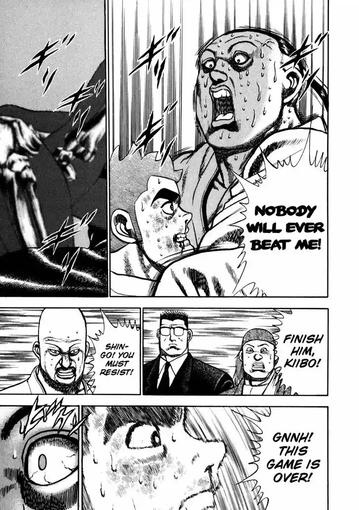 Koukou Tekkenden Tough 112