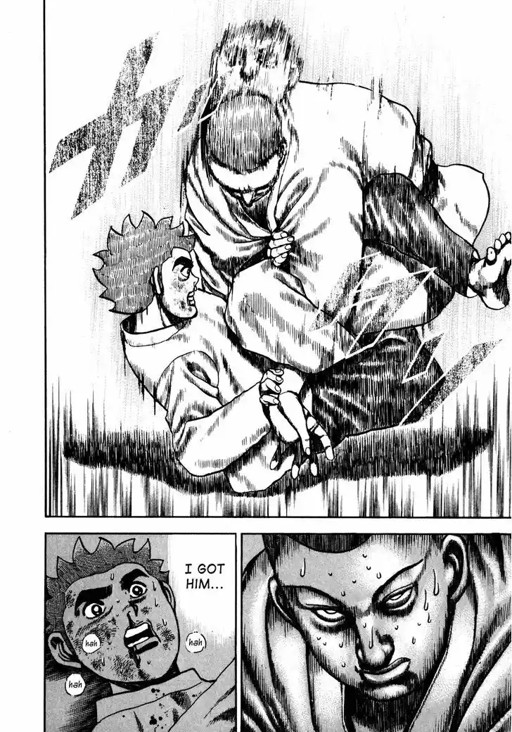 Koukou Tekkenden Tough 112