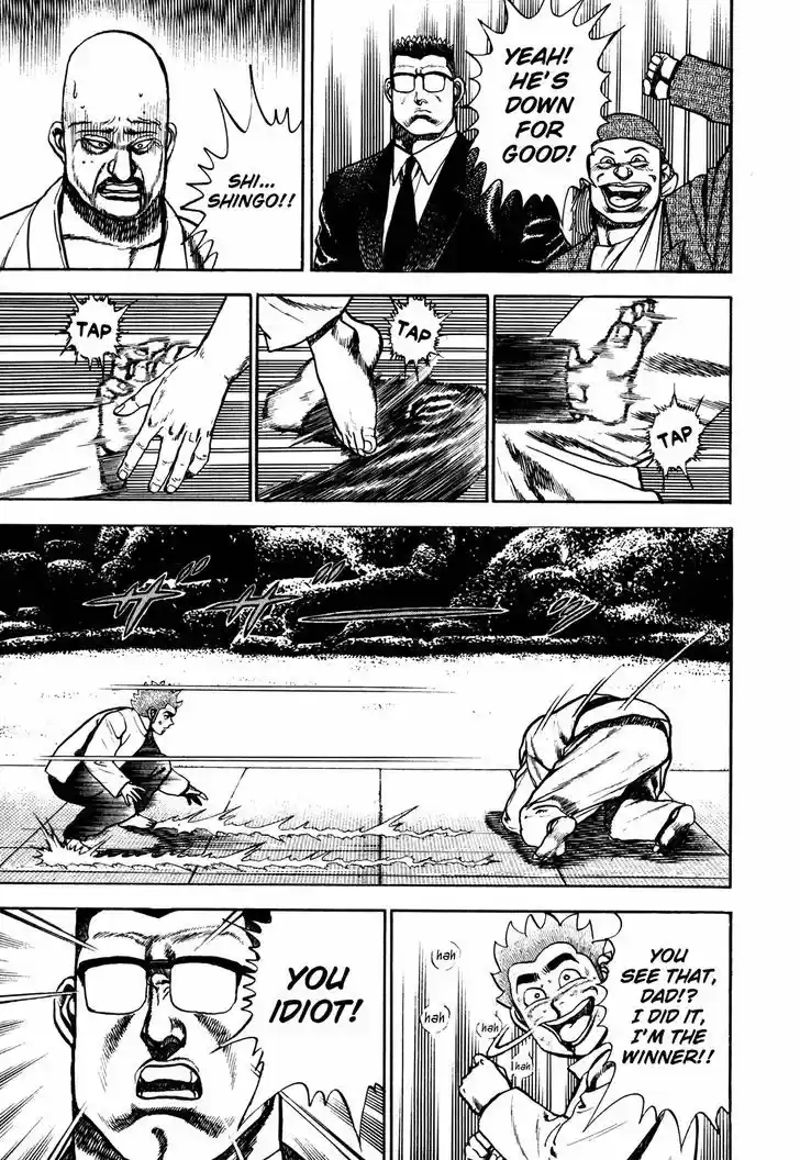 Koukou Tekkenden Tough 112