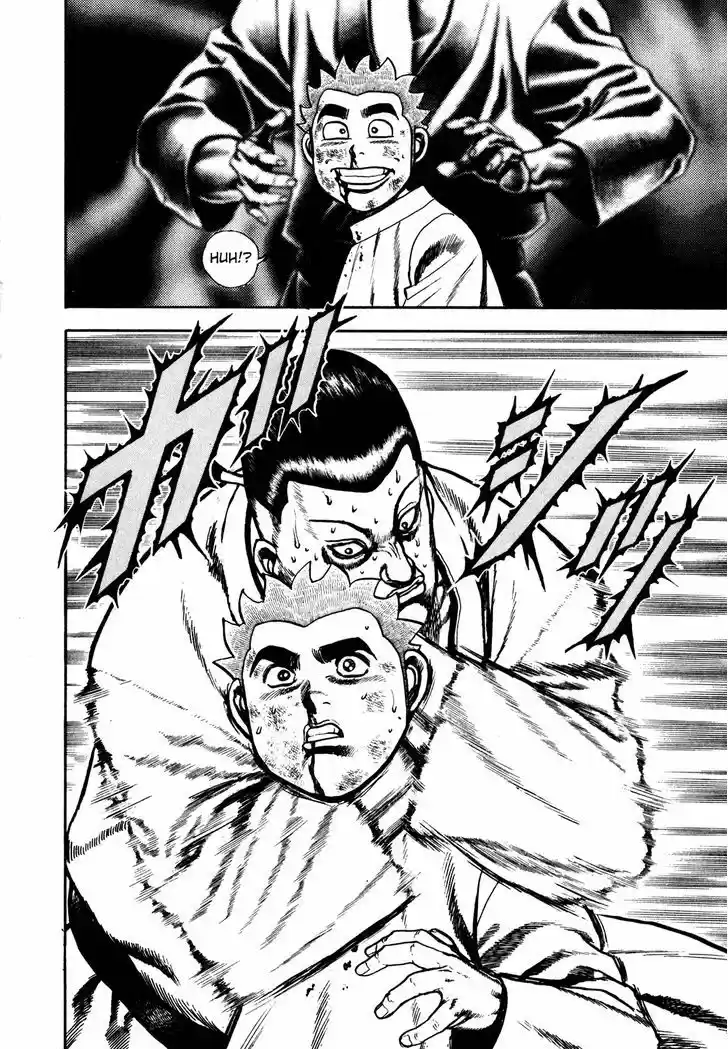 Koukou Tekkenden Tough 112