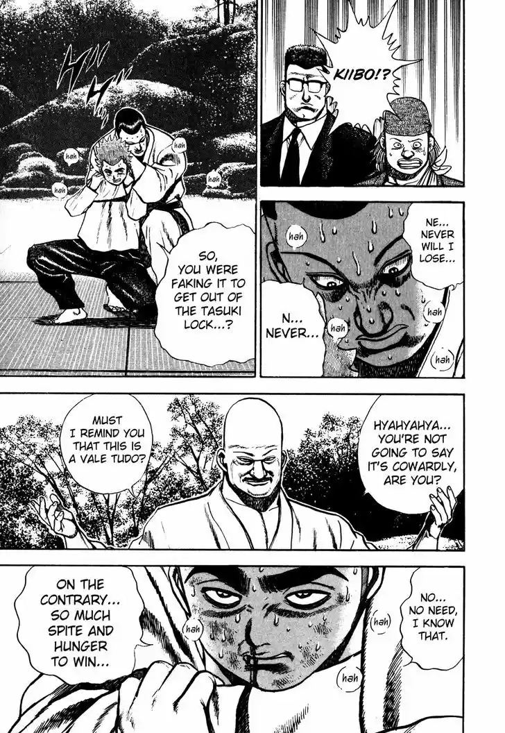 Koukou Tekkenden Tough 112