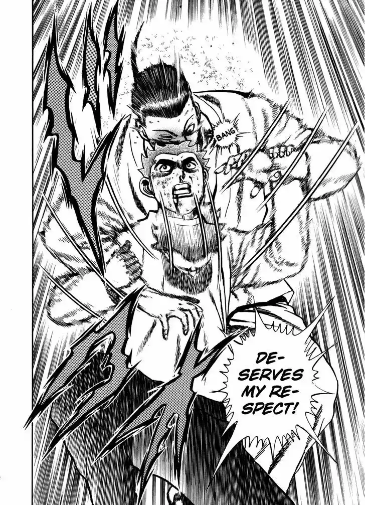 Koukou Tekkenden Tough 112