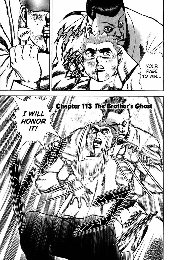 Koukou Tekkenden Tough 113