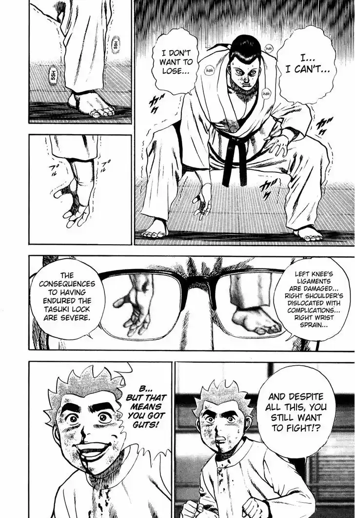 Koukou Tekkenden Tough 113