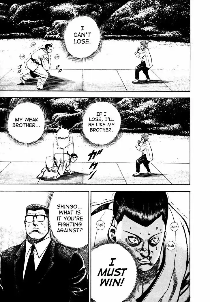 Koukou Tekkenden Tough 113