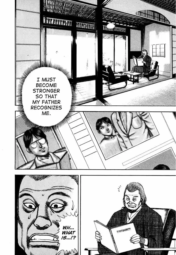 Koukou Tekkenden Tough 113