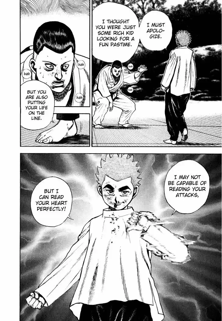 Koukou Tekkenden Tough 113