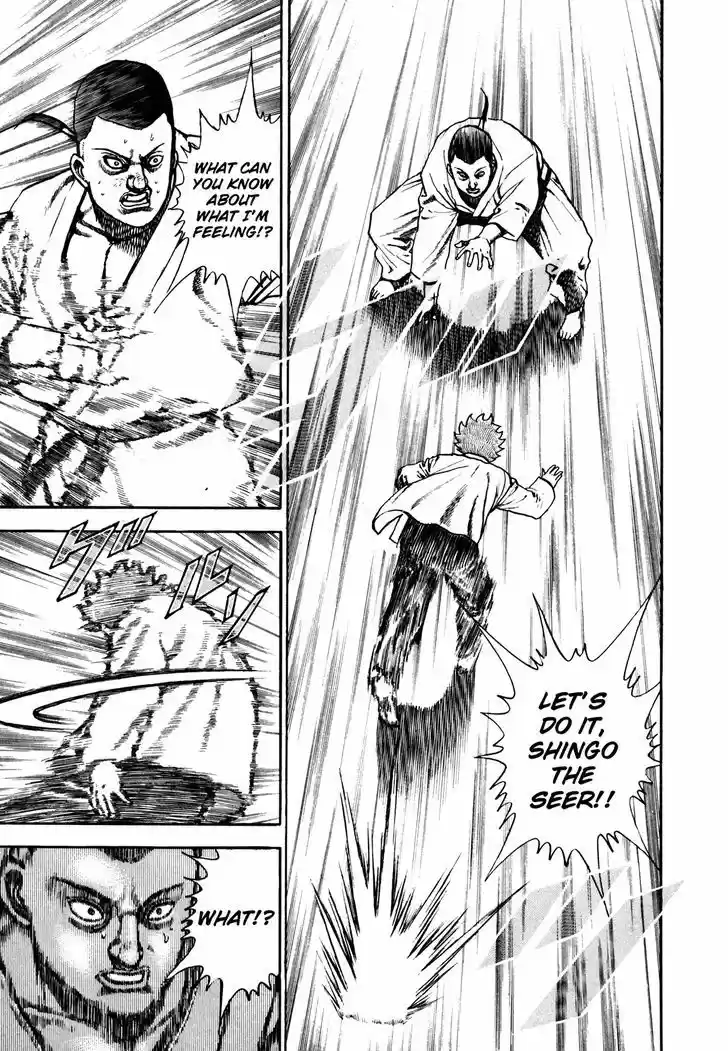 Koukou Tekkenden Tough 113