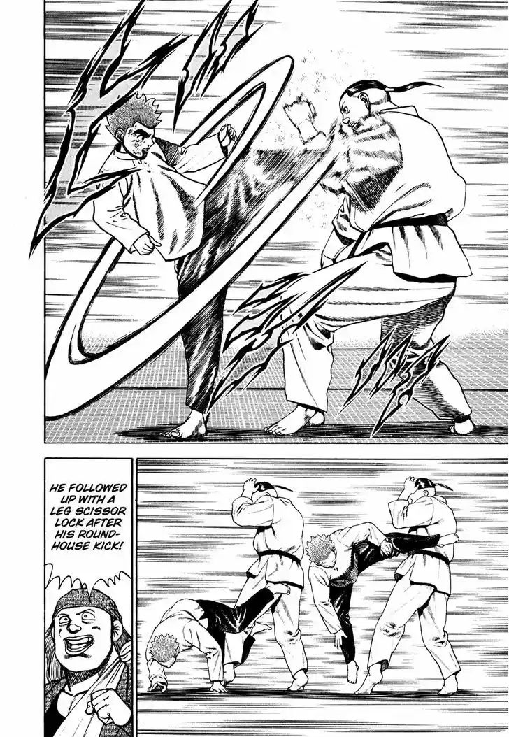 Koukou Tekkenden Tough 113