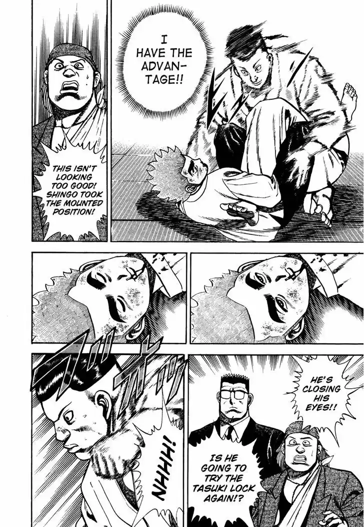 Koukou Tekkenden Tough 113