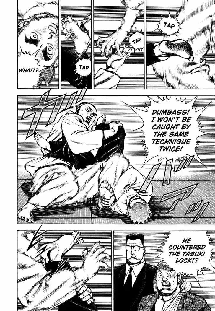 Koukou Tekkenden Tough 113