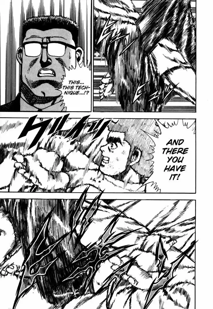 Koukou Tekkenden Tough 113