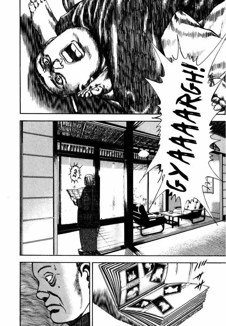 Koukou Tekkenden Tough 113