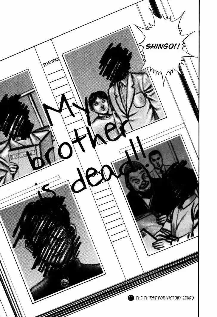 Koukou Tekkenden Tough 113