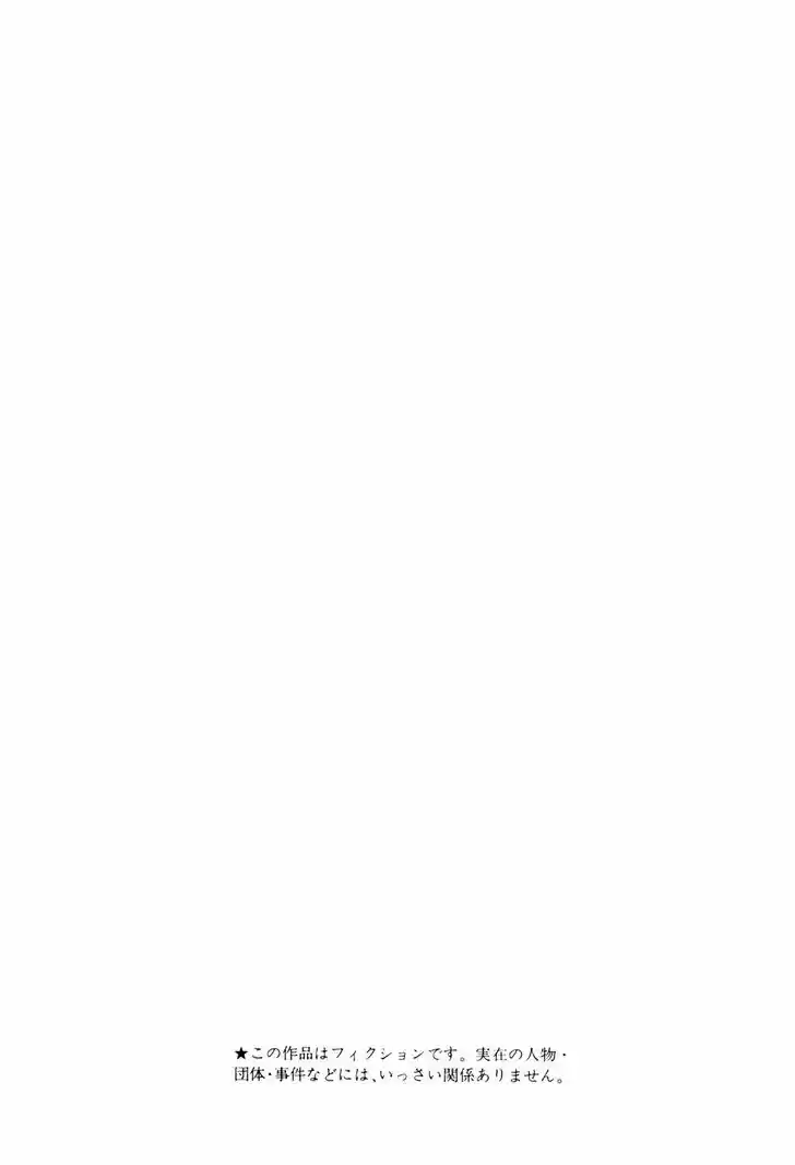 Koukou Tekkenden Tough 114