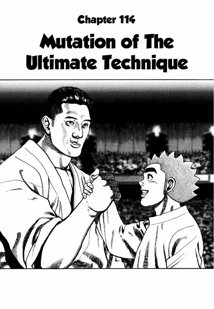 Koukou Tekkenden Tough 114