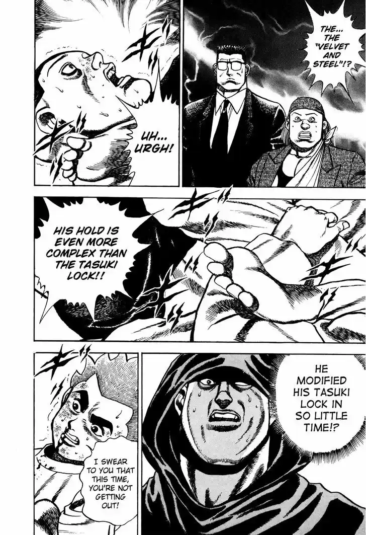 Koukou Tekkenden Tough 114