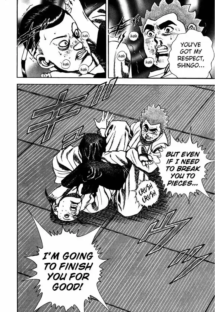 Koukou Tekkenden Tough 114