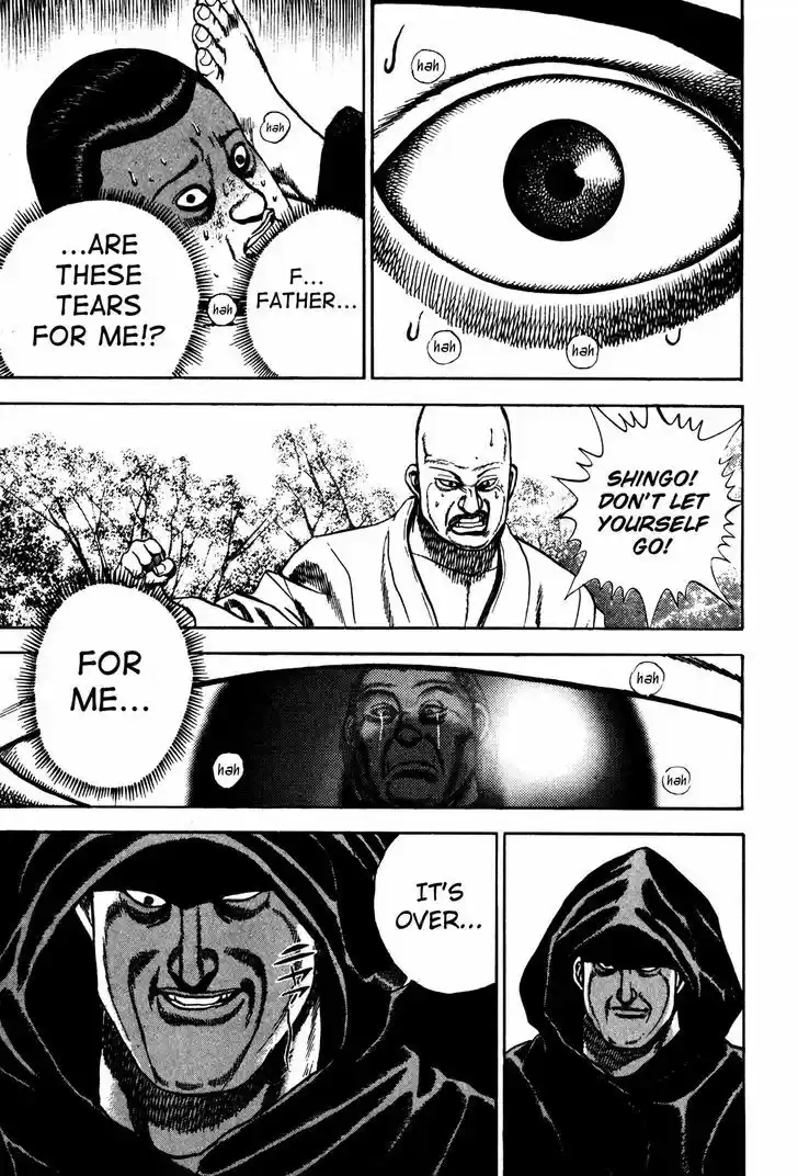 Koukou Tekkenden Tough 114