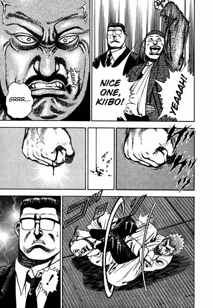 Koukou Tekkenden Tough 114