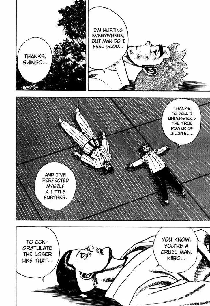 Koukou Tekkenden Tough 114