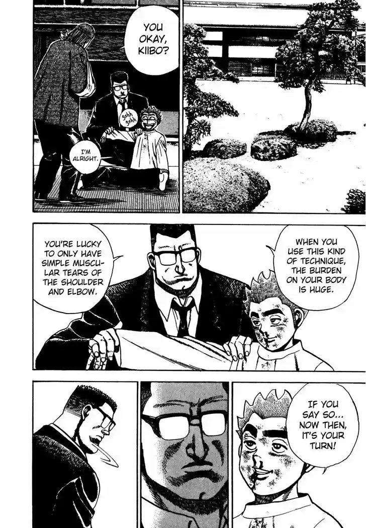 Koukou Tekkenden Tough 114