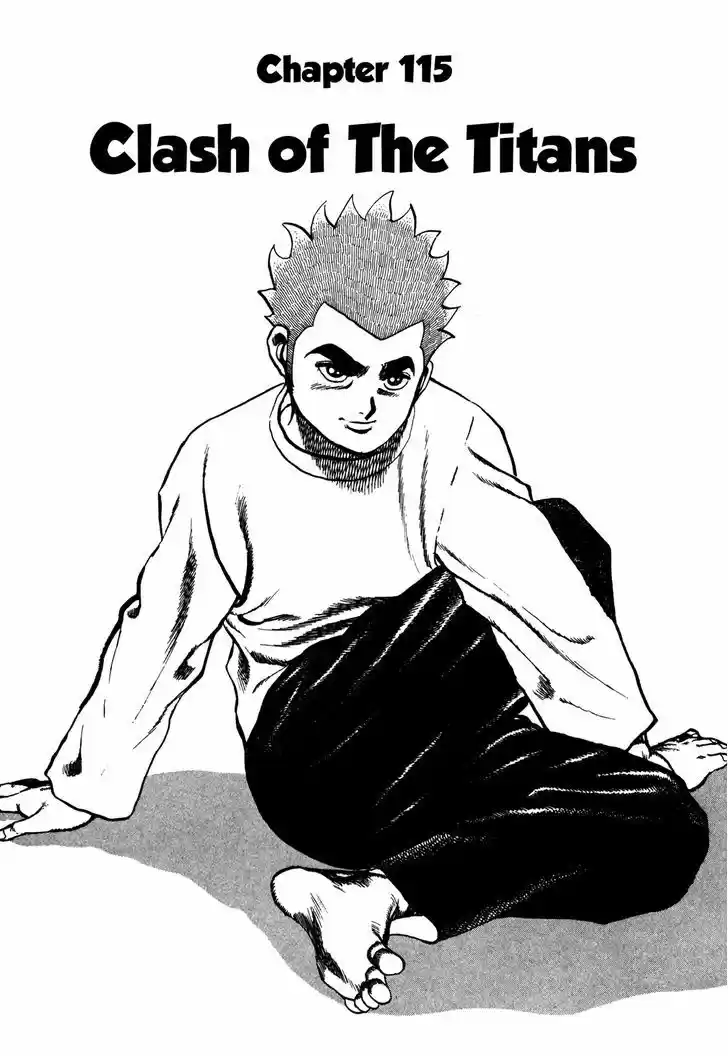 Koukou Tekkenden Tough 115