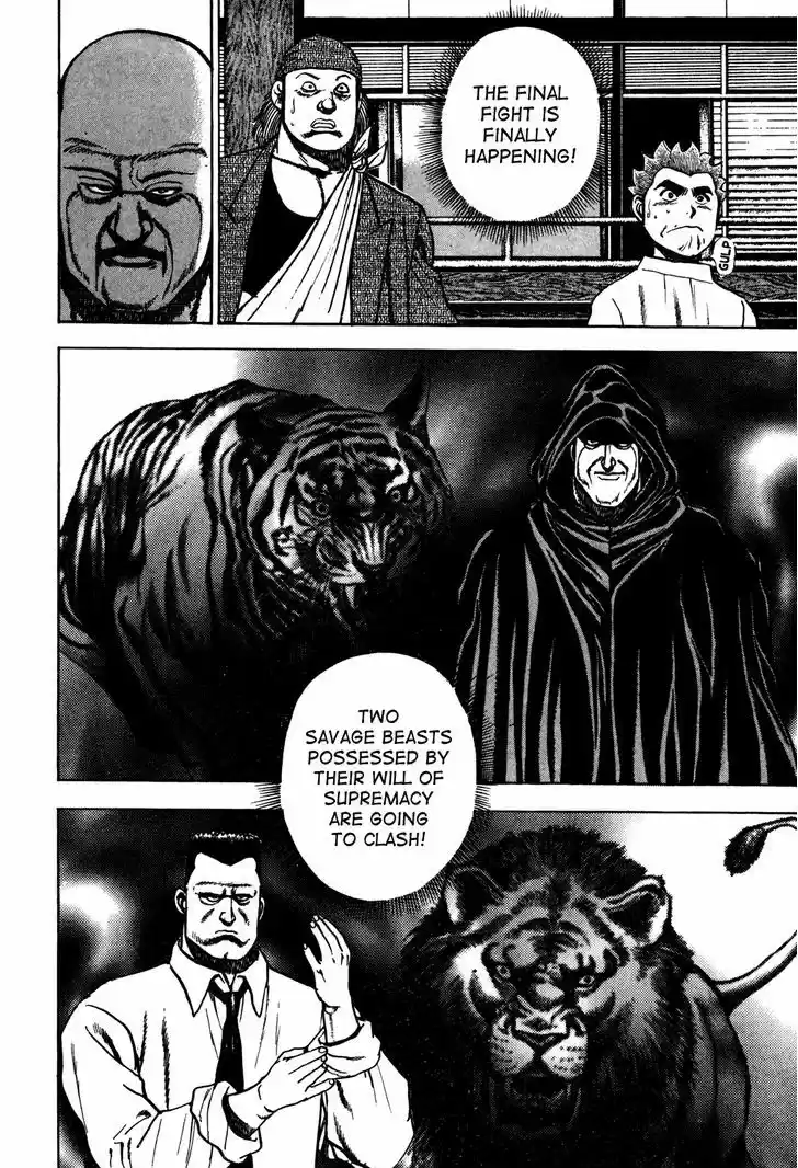 Koukou Tekkenden Tough 115