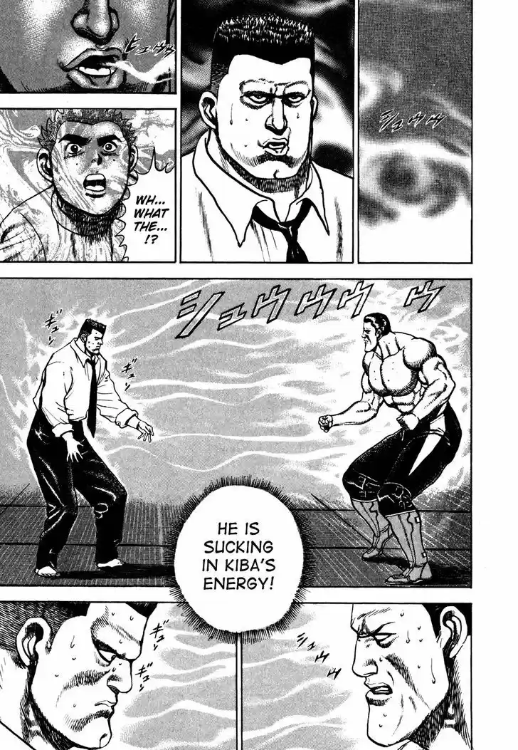 Koukou Tekkenden Tough 115