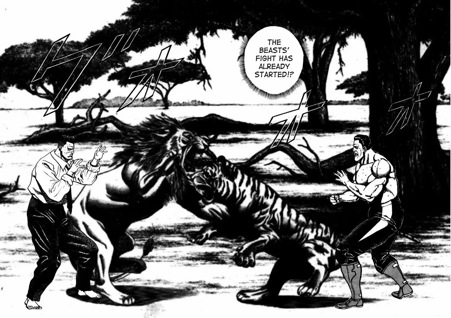 Koukou Tekkenden Tough 115