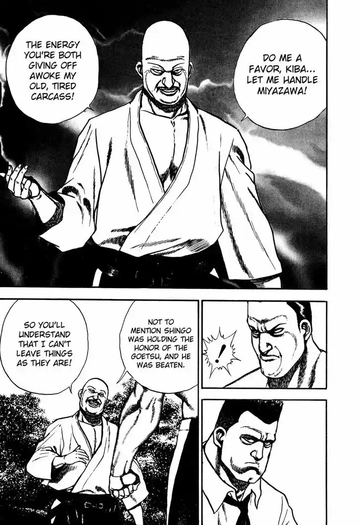 Koukou Tekkenden Tough 115