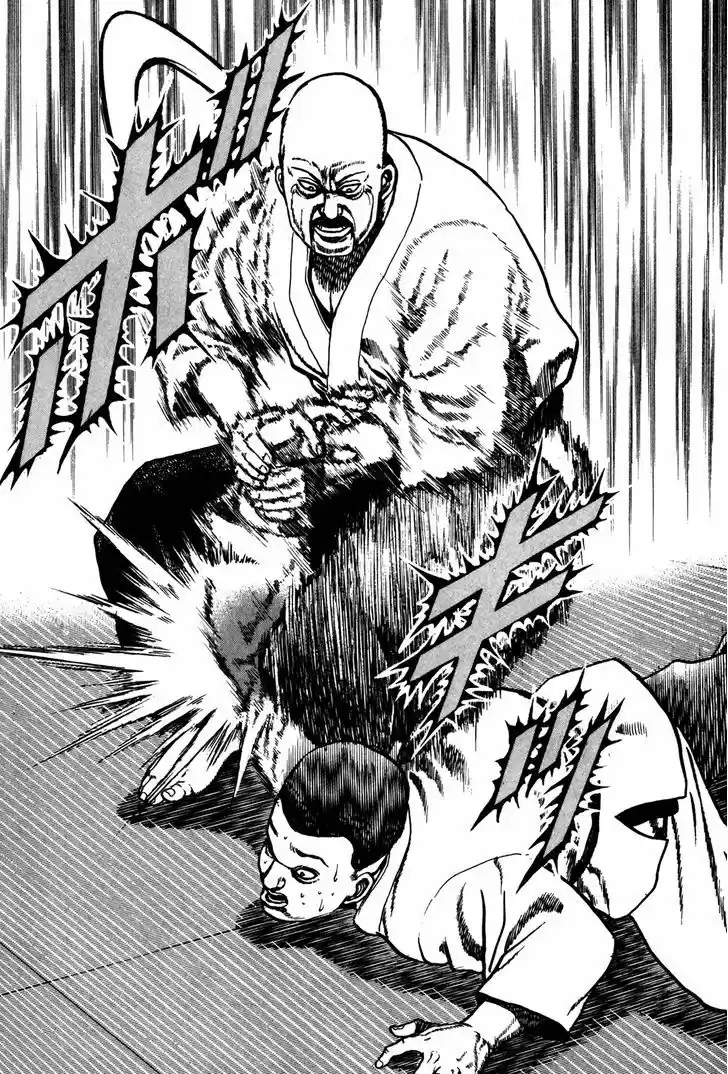 Koukou Tekkenden Tough 115