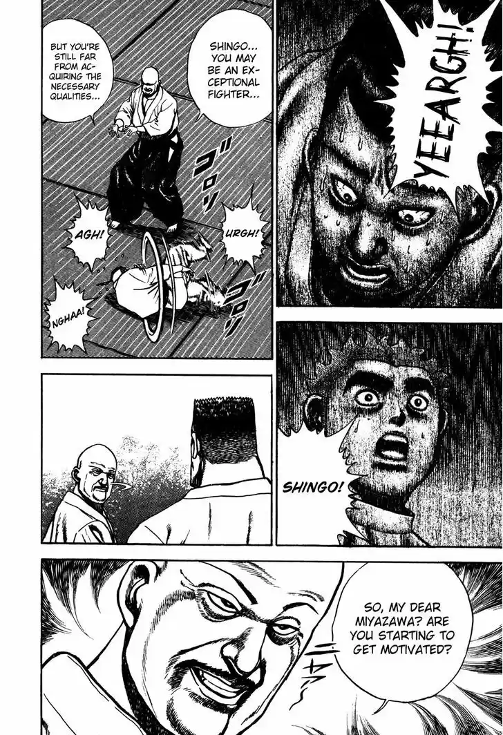 Koukou Tekkenden Tough 115