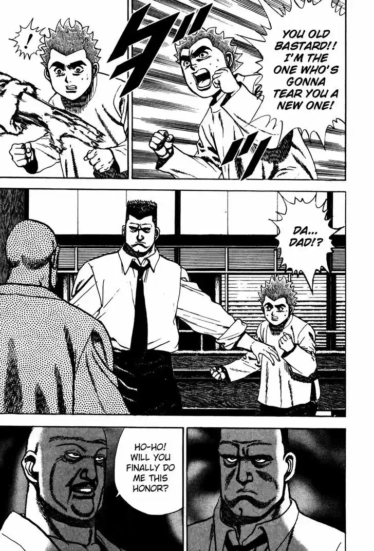 Koukou Tekkenden Tough 115