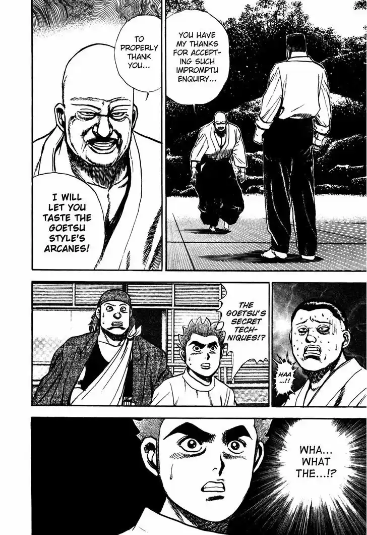 Koukou Tekkenden Tough 115