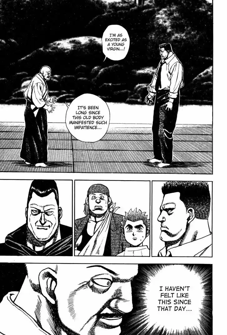 Koukou Tekkenden Tough 116