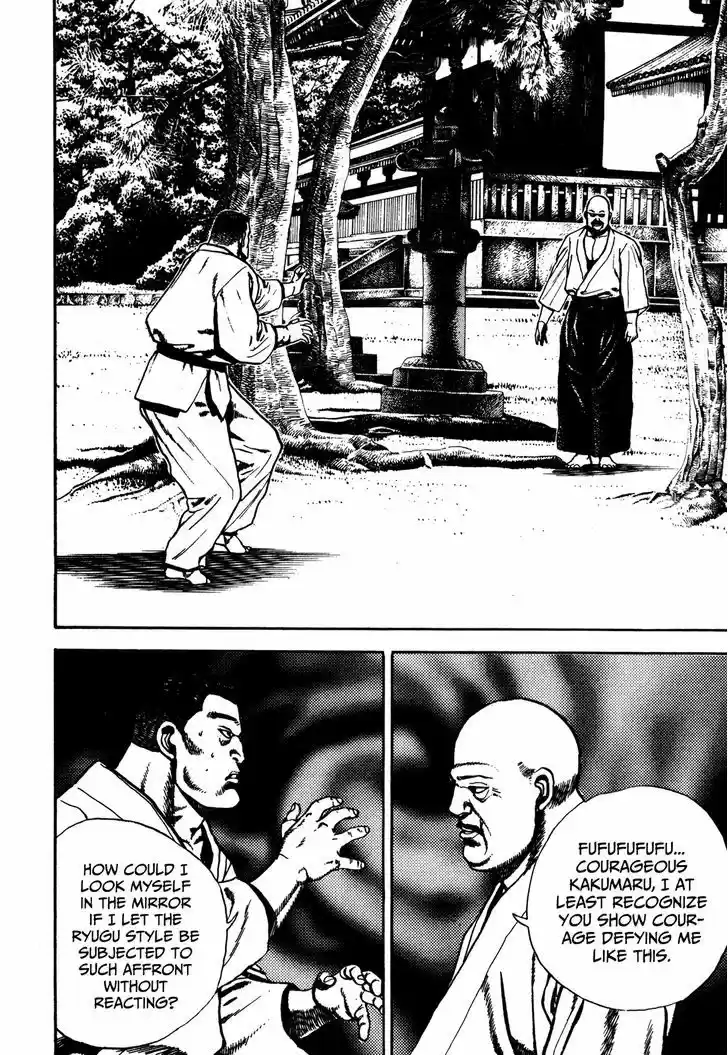 Koukou Tekkenden Tough 116