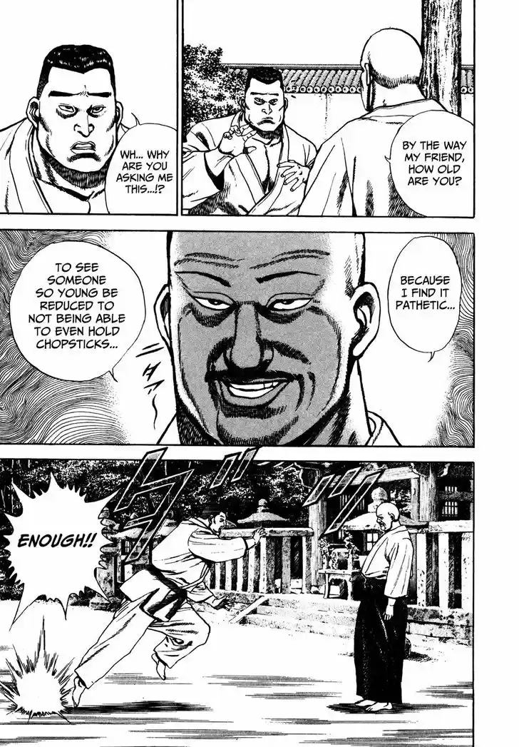 Koukou Tekkenden Tough 116