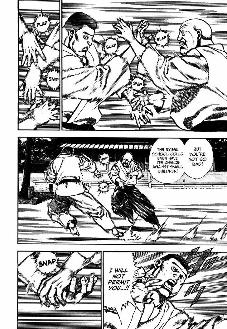 Koukou Tekkenden Tough 116