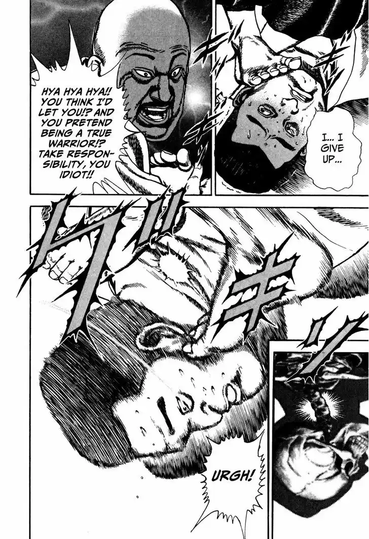 Koukou Tekkenden Tough 116