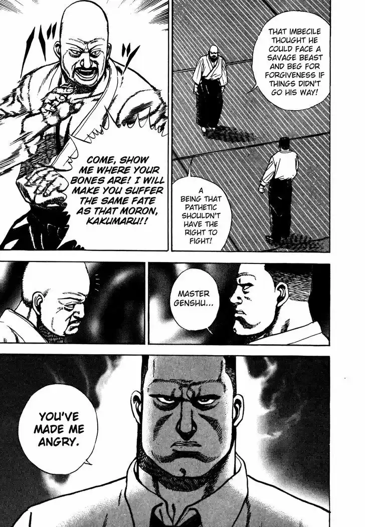 Koukou Tekkenden Tough 116