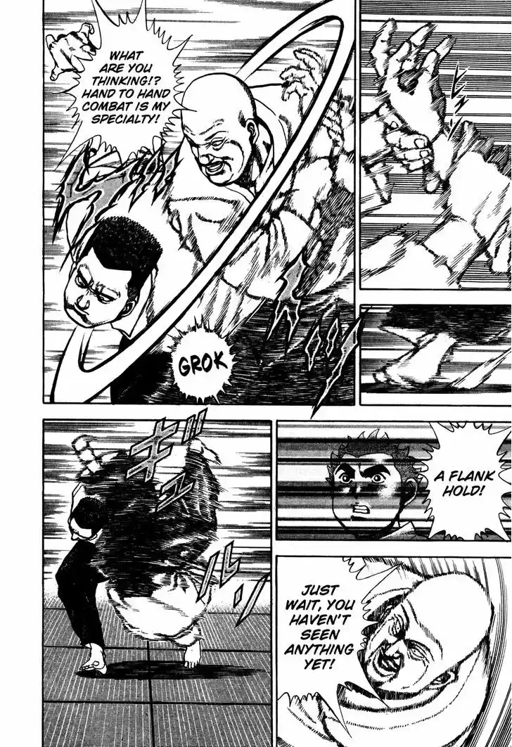 Koukou Tekkenden Tough 116