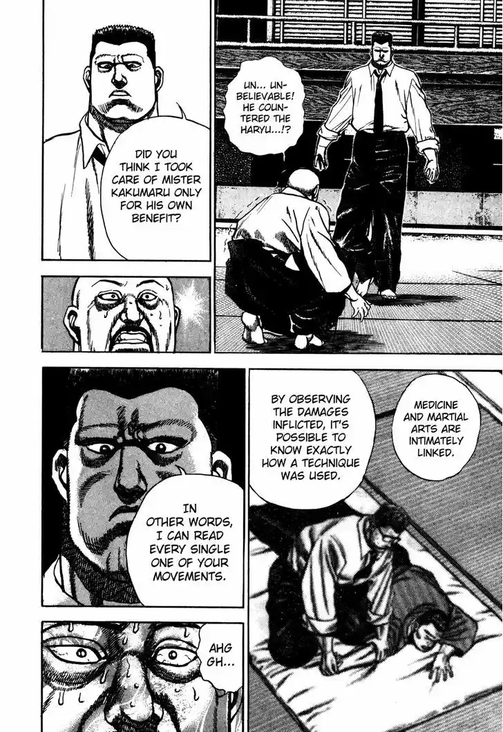 Koukou Tekkenden Tough 116