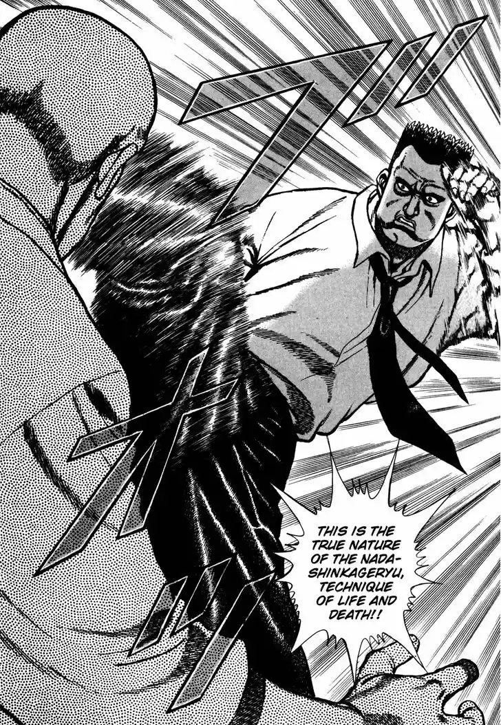 Koukou Tekkenden Tough 116