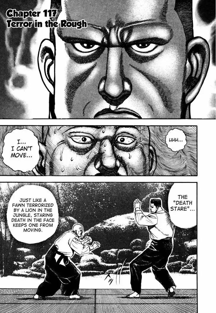 Koukou Tekkenden Tough 117