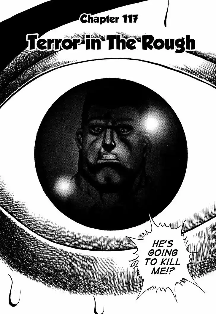 Koukou Tekkenden Tough 117