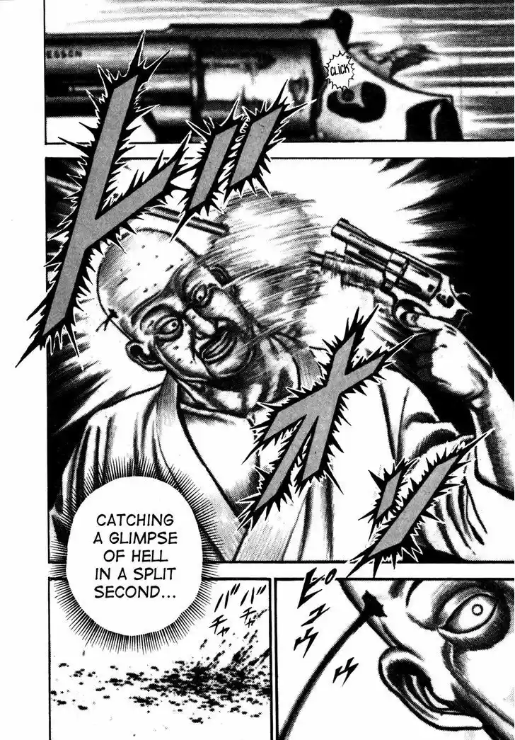 Koukou Tekkenden Tough 117