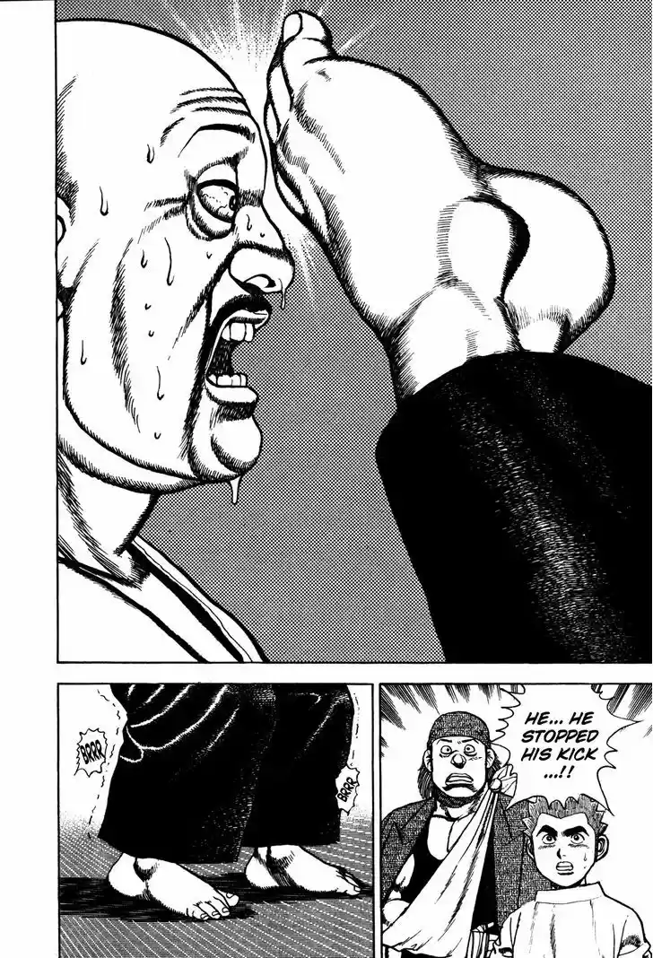 Koukou Tekkenden Tough 117